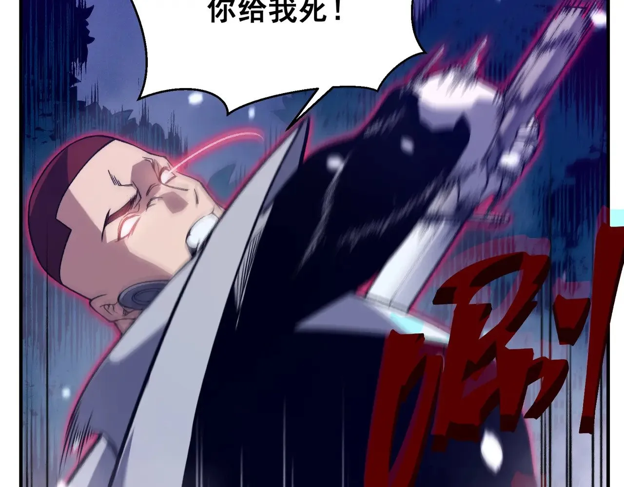 第81话 昂的破幻之法74