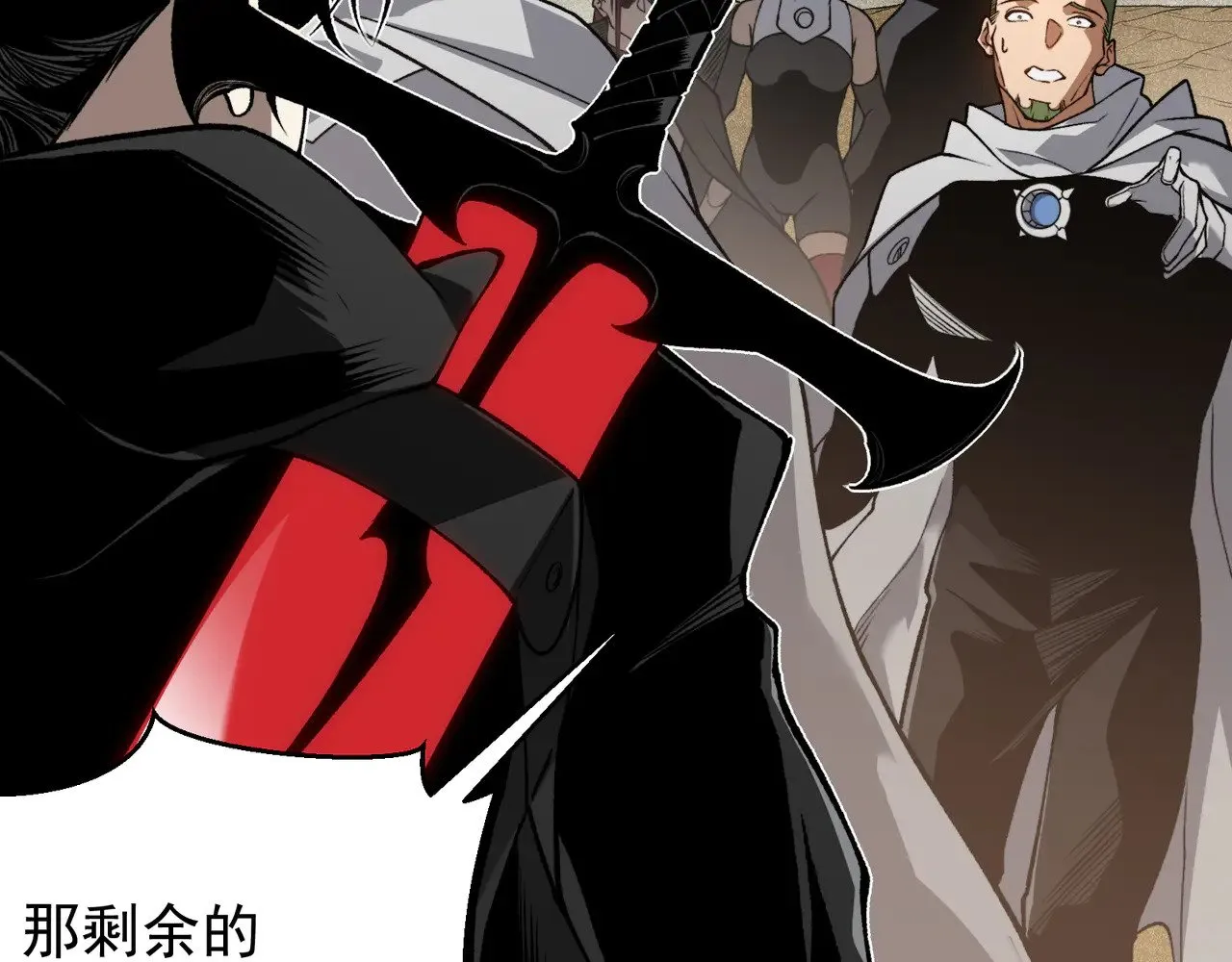 第79话 一个人的实力75