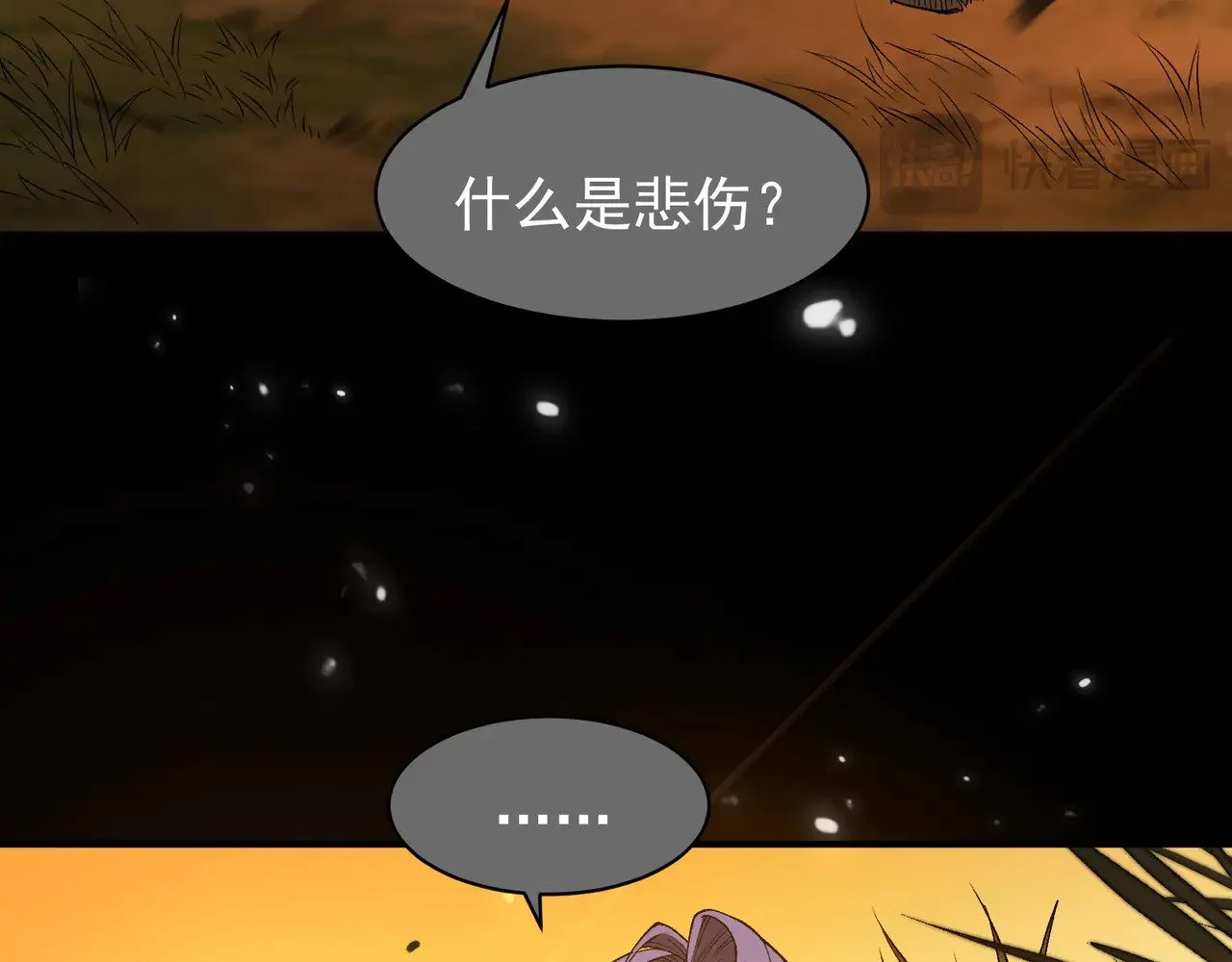 第72话 雷霆一击！81