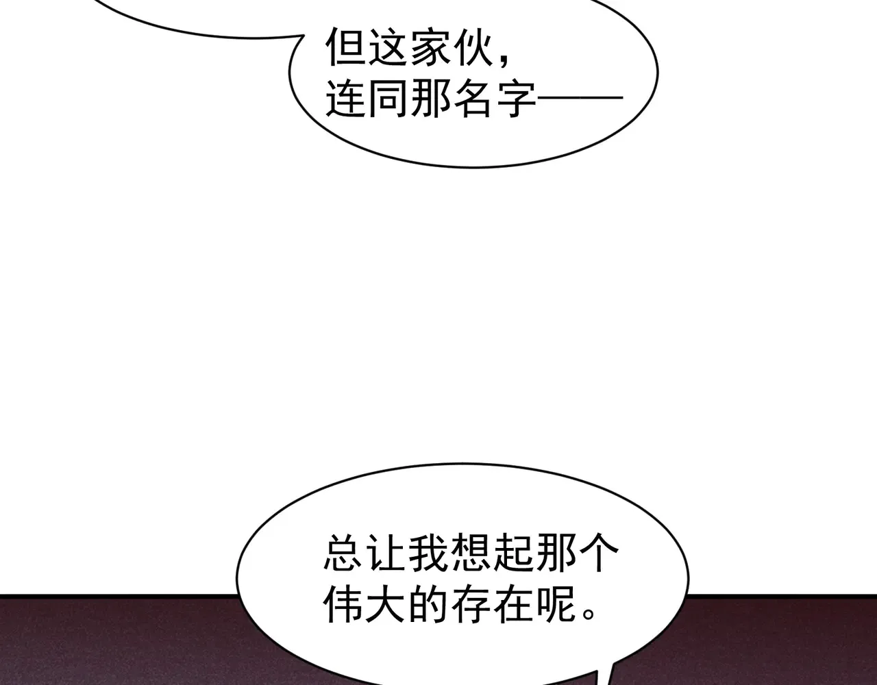 第75话 随时都可以回来131