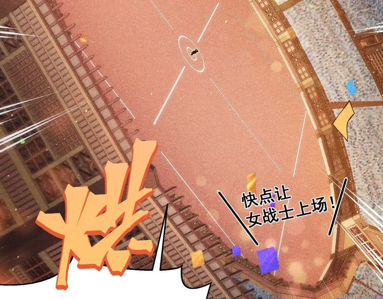 第61话 紫色眼瞳的青年80