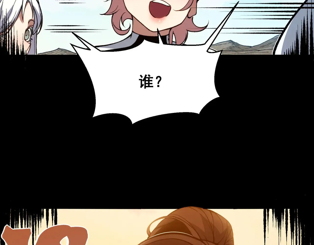 第76话 出现在副驾驶的赤王鳍77