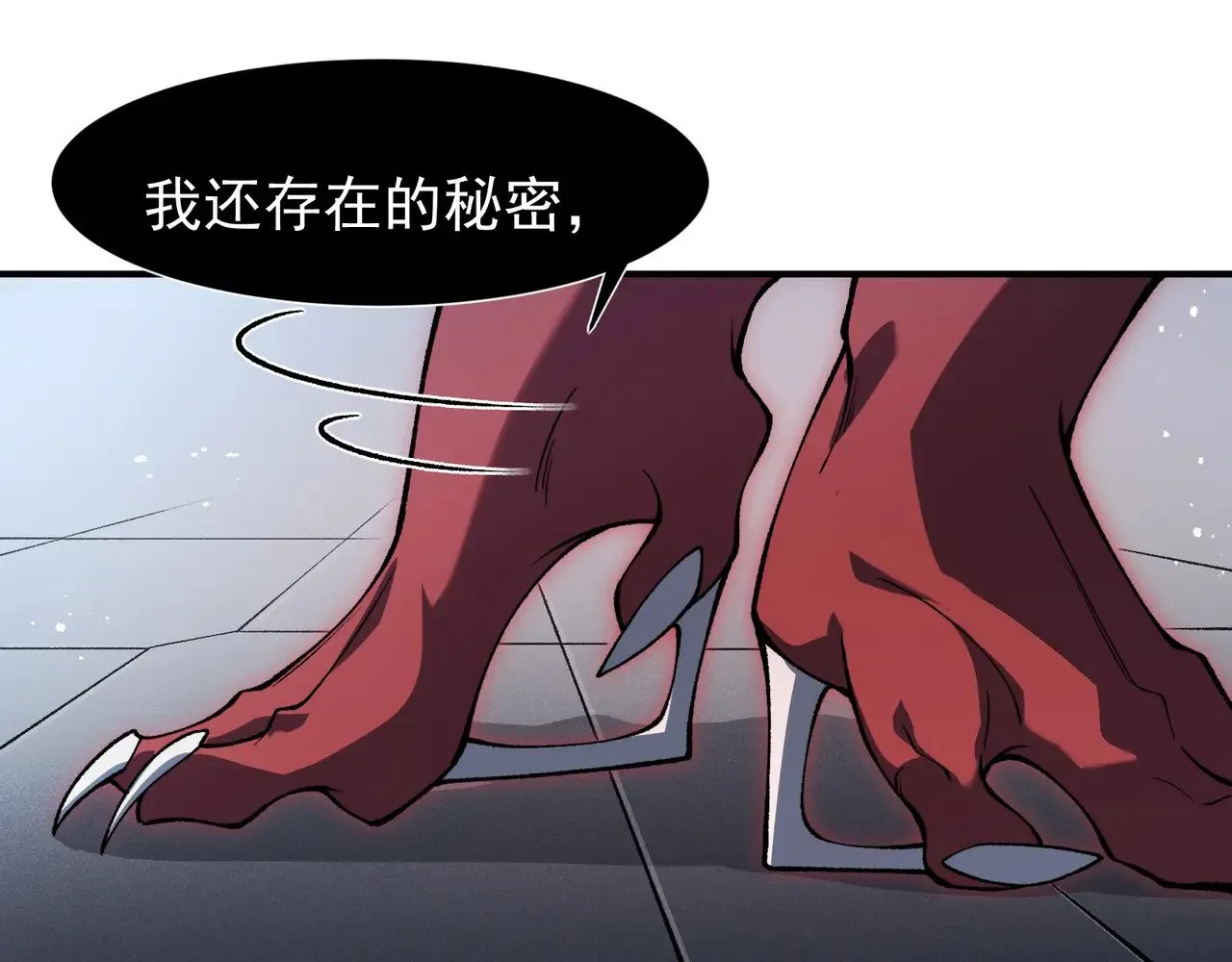 第69话  再次出现的王154