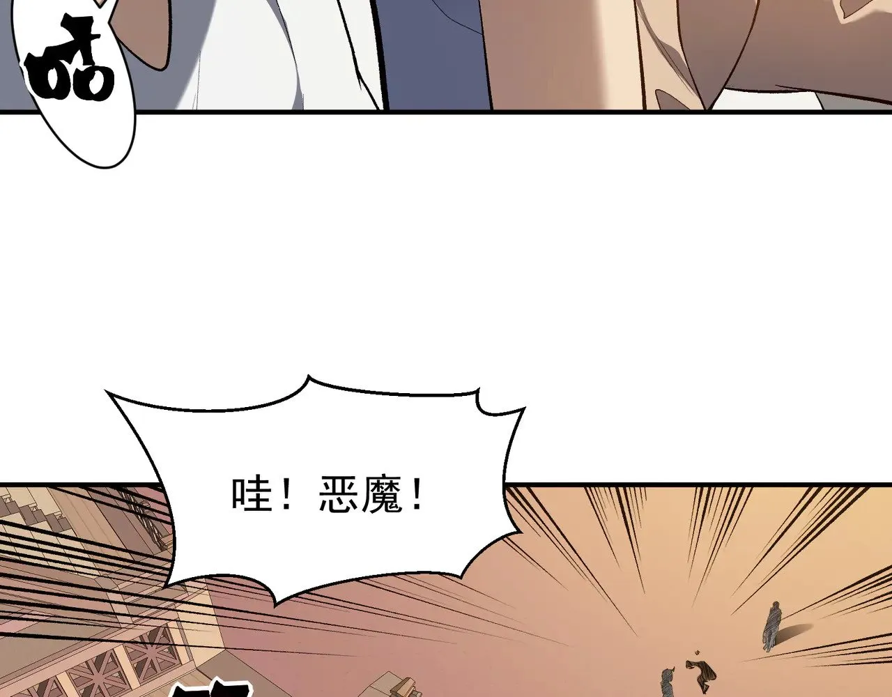 第65话 戛然而止的擂台战斗！116