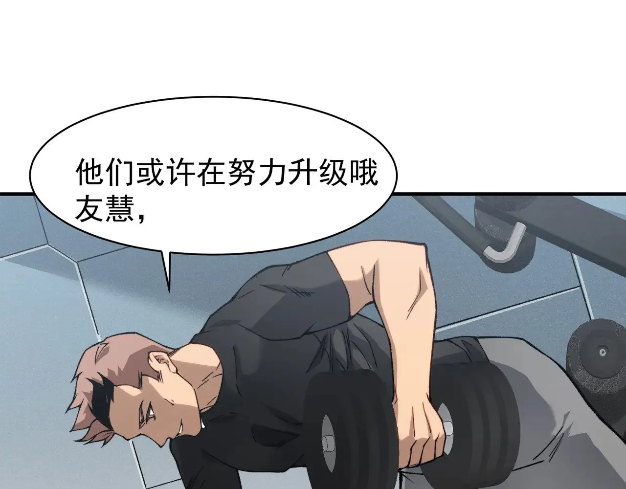 第73话 再次见面！133
