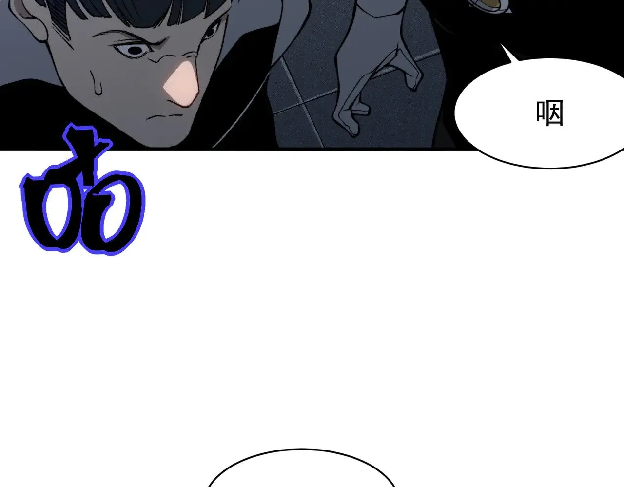 第68话 你的力量取决 于你的觉悟116