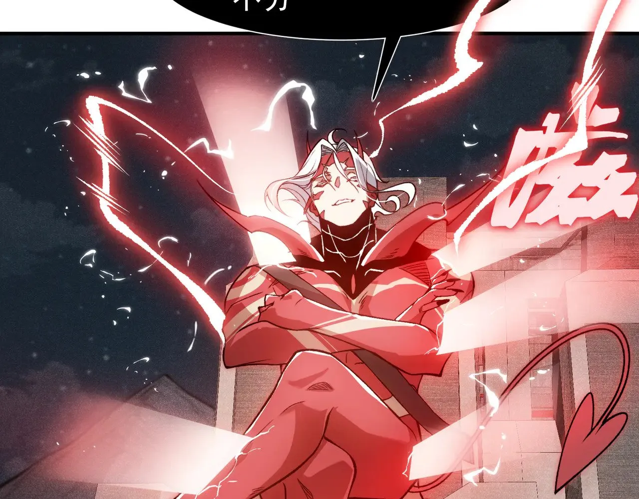 第77话 讨伐计划！135