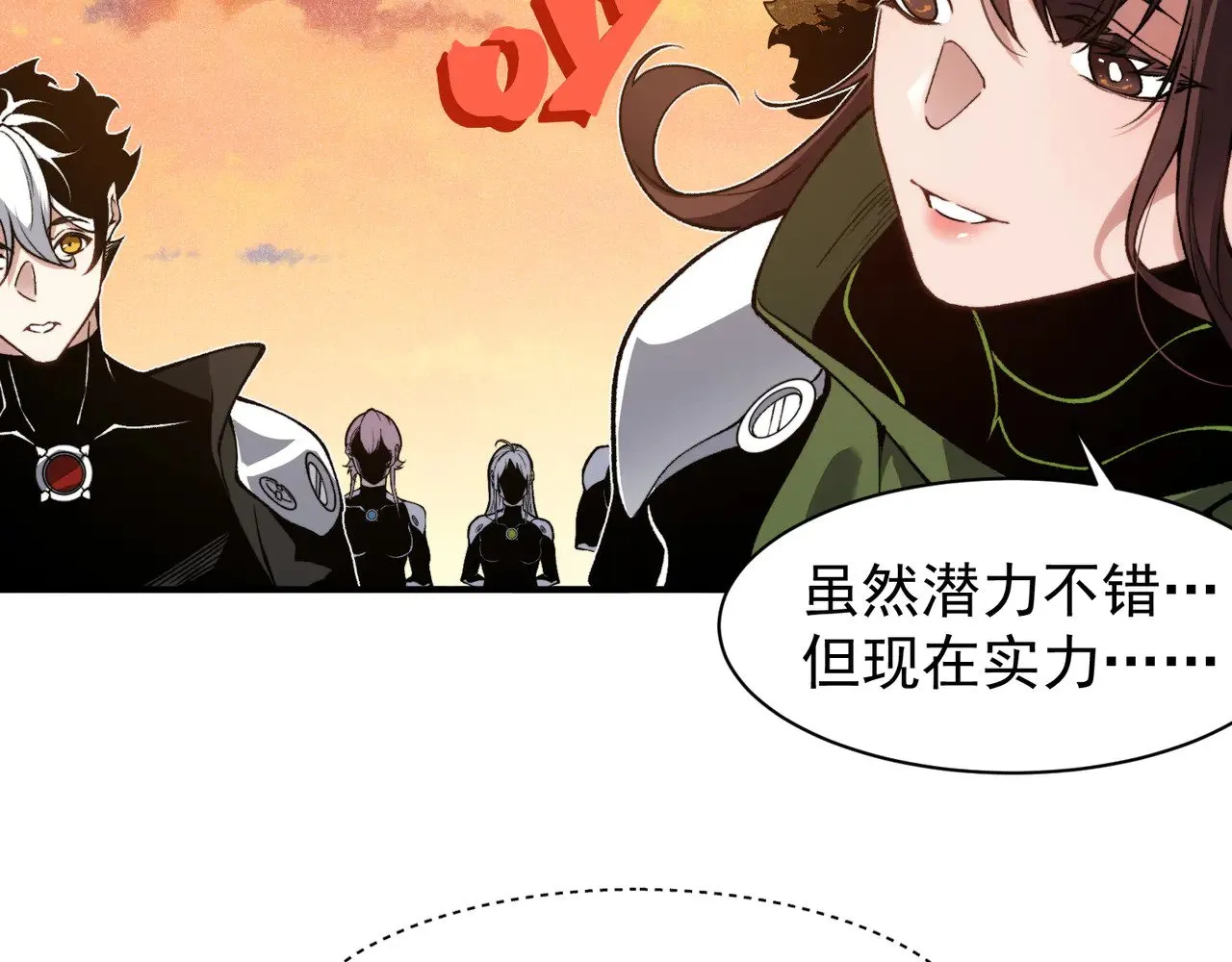 第76话 出现在副驾驶的赤王鳍92