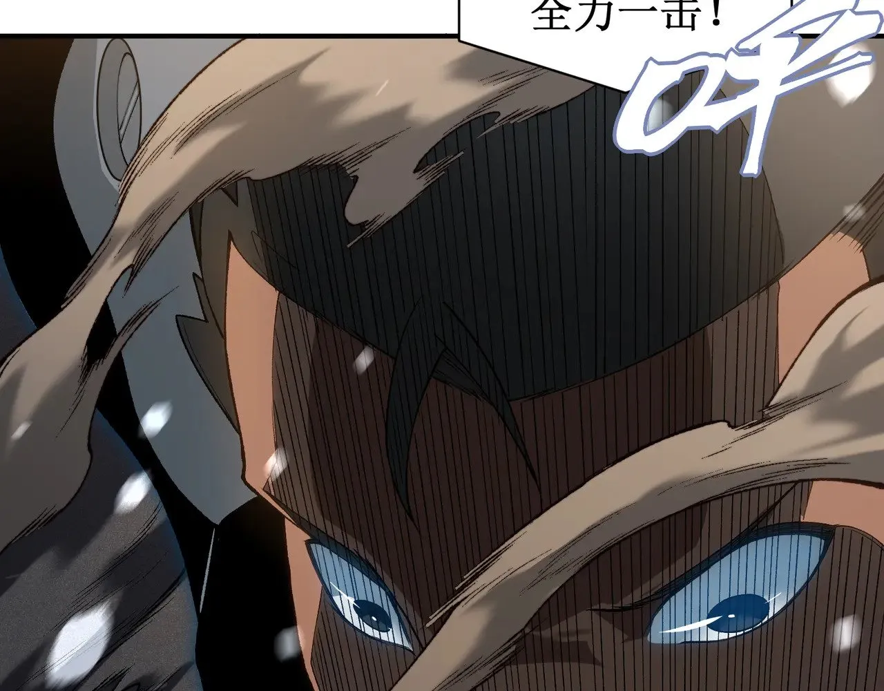 第61话 紫色眼瞳的青年135