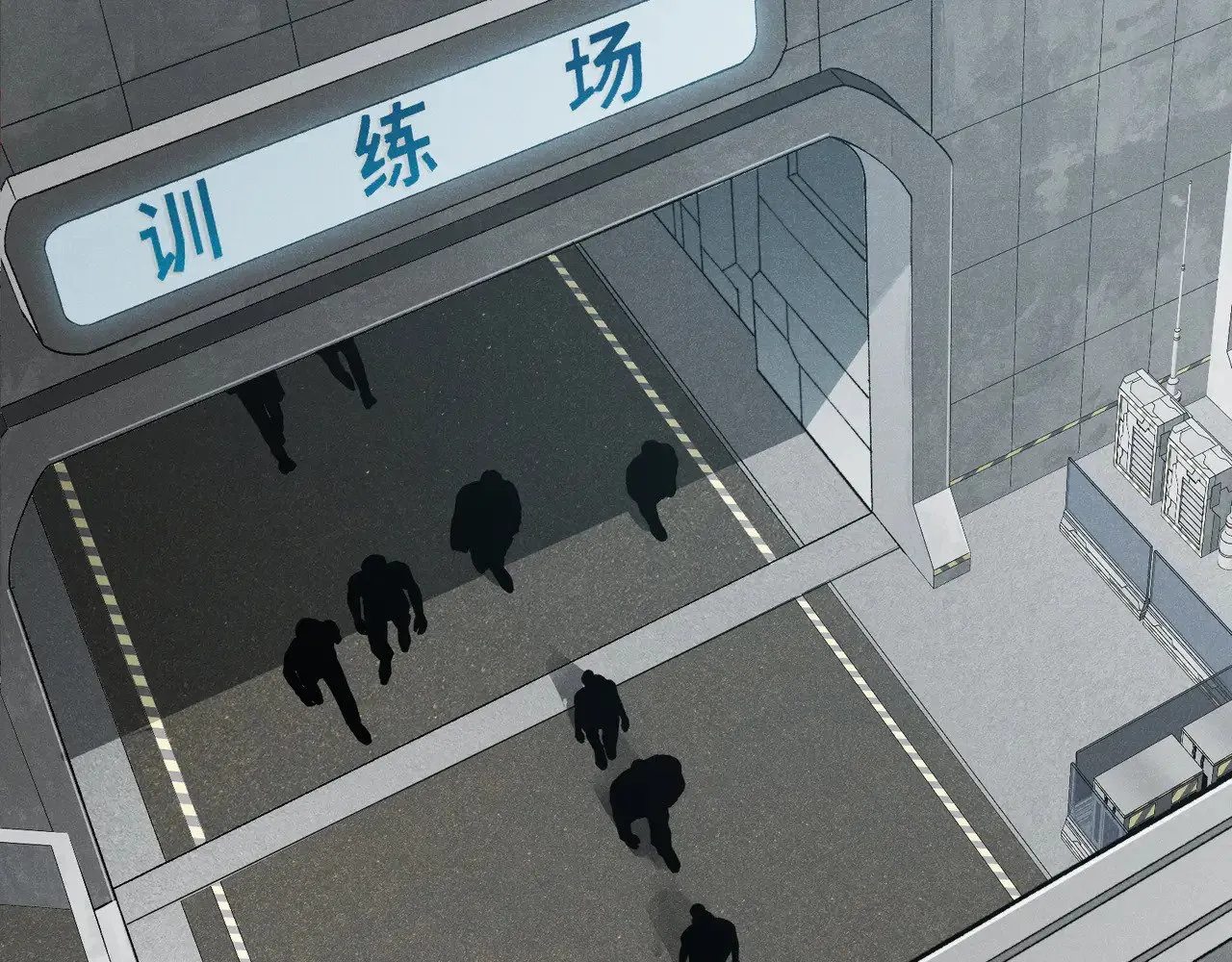 第78话 找回失踪人员16