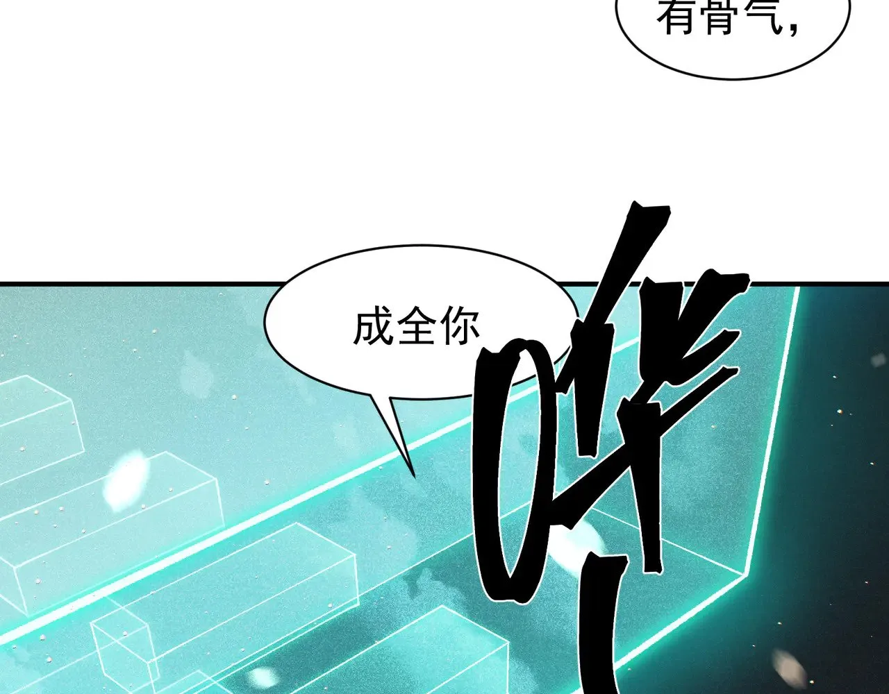 第62话 危机迫近！64