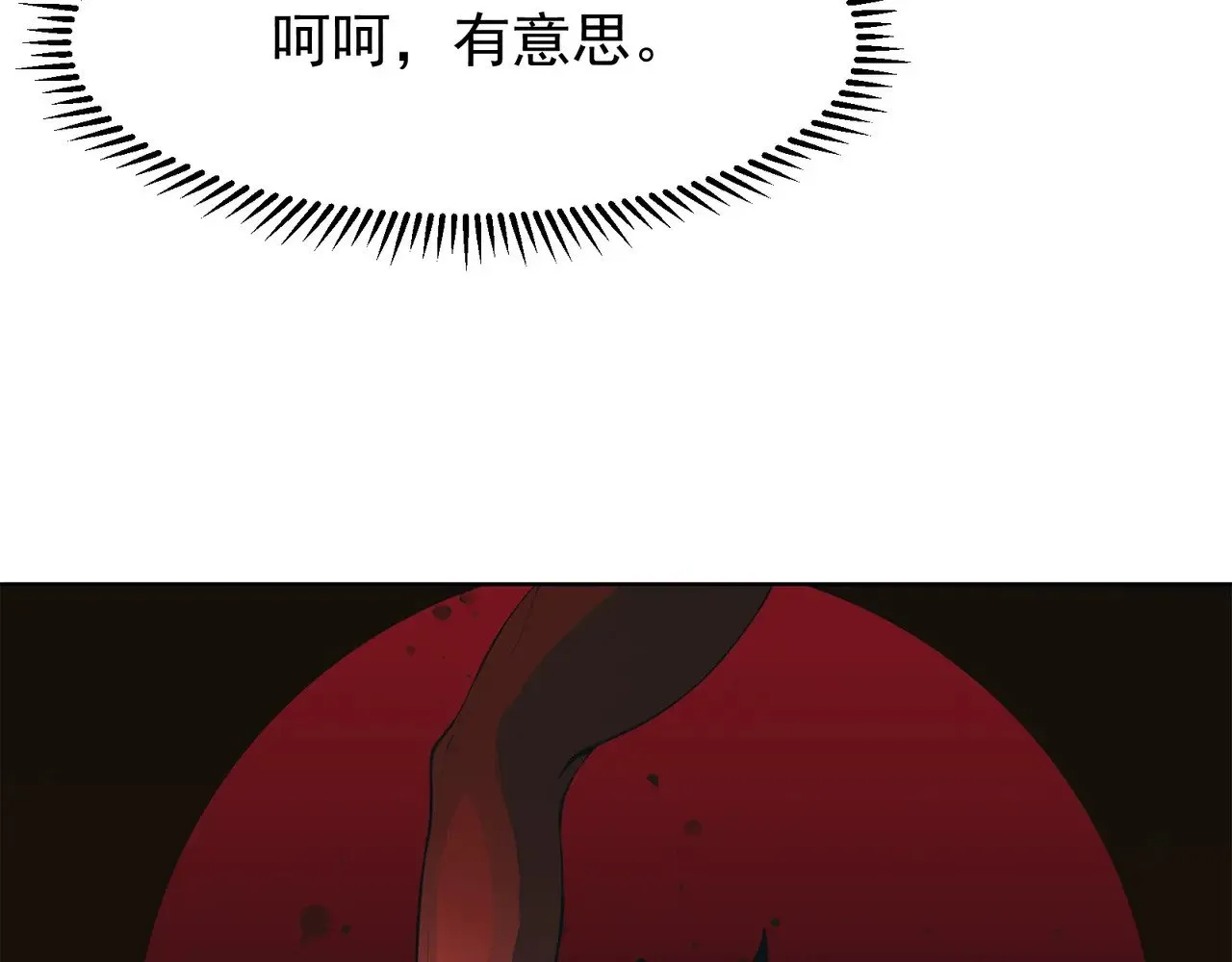 第83话  天克幻术8