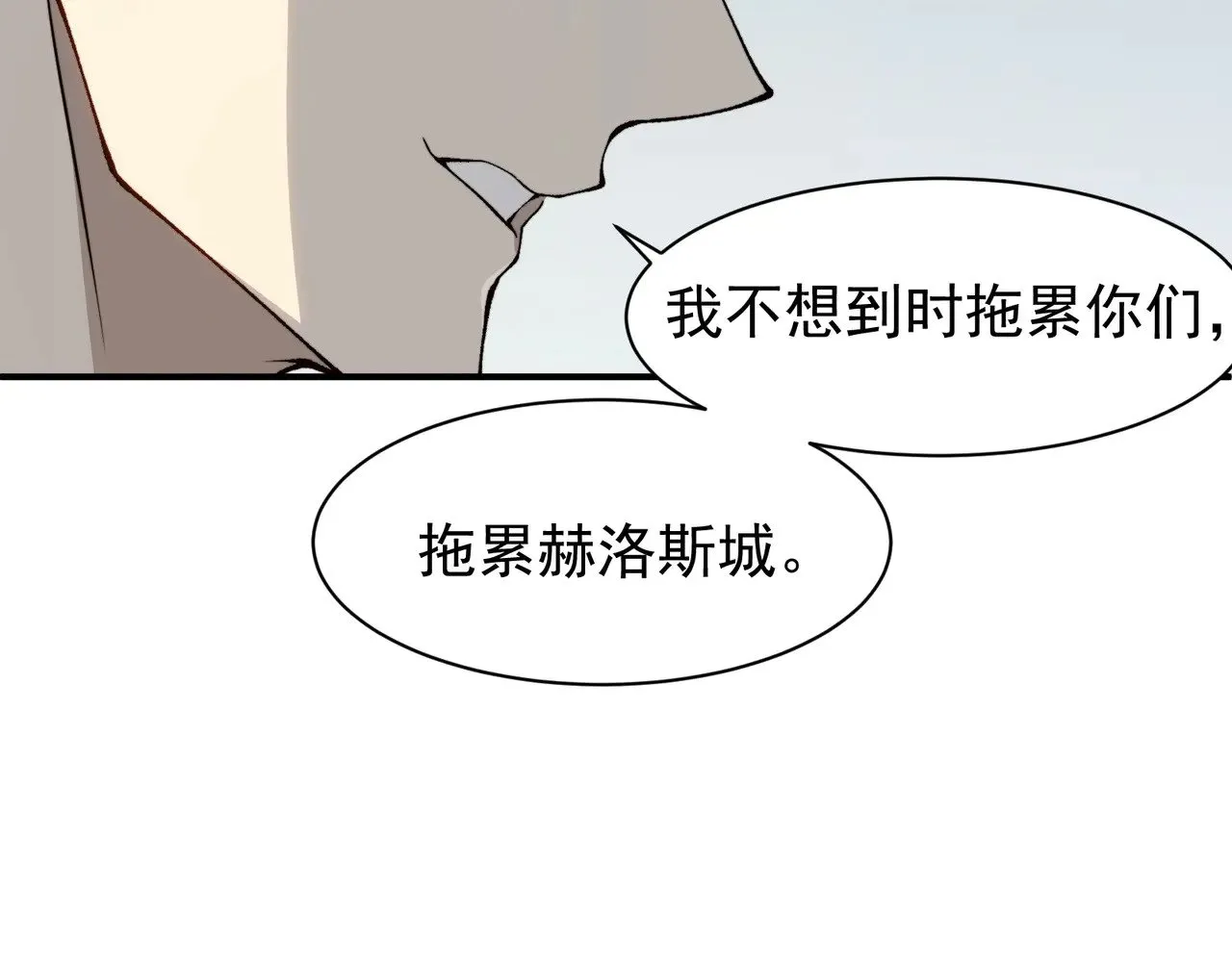 第74话 你们还是一起上吧！28
