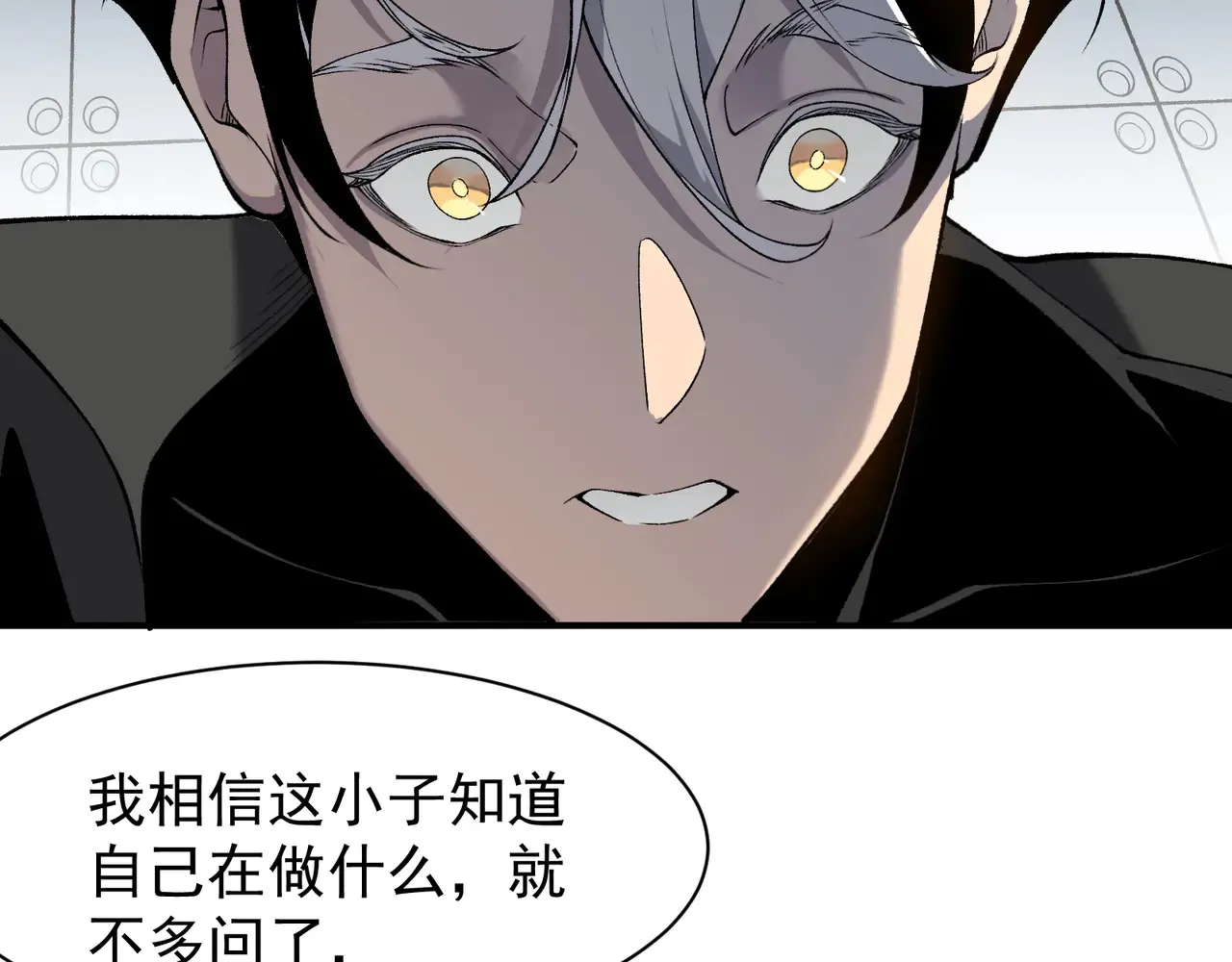 第75话 随时都可以回来113