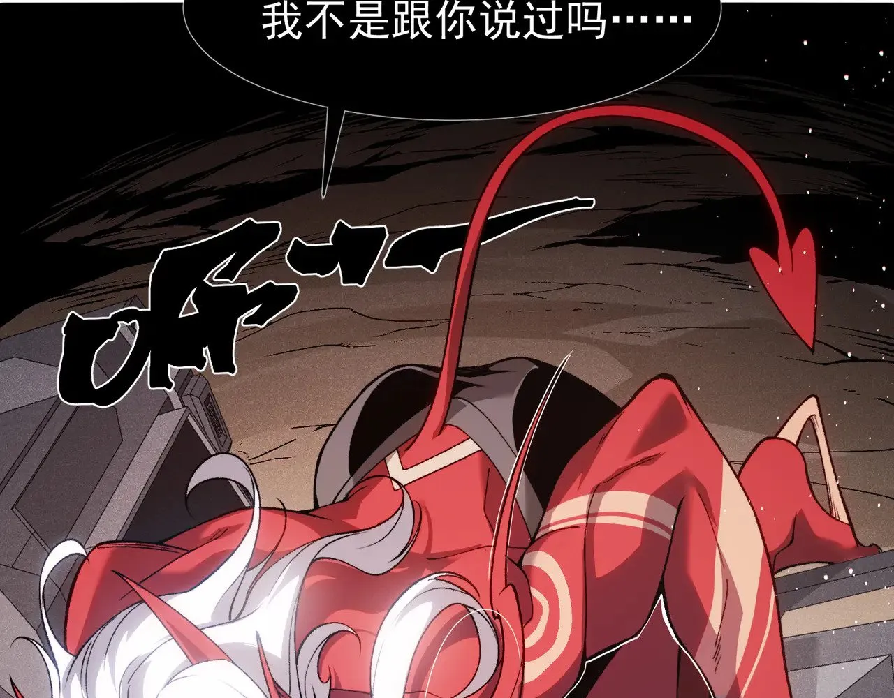 第77话 讨伐计划！67