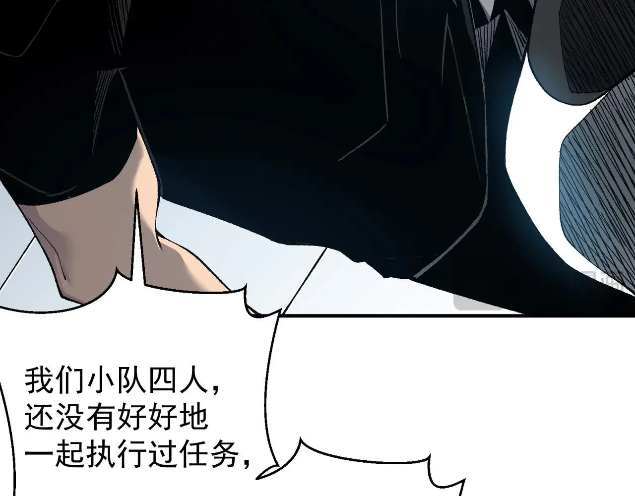 第74话 你们还是一起上吧！100