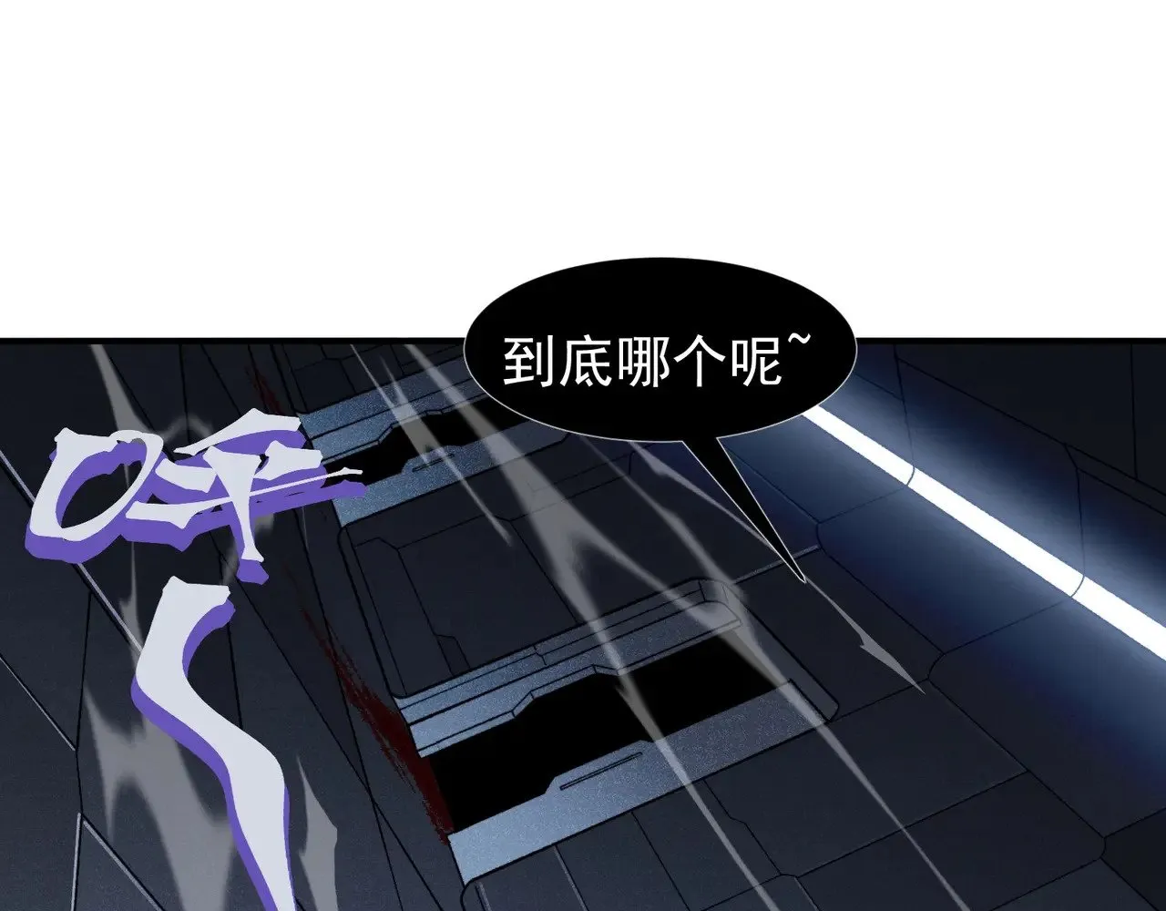 第69话  再次出现的王67