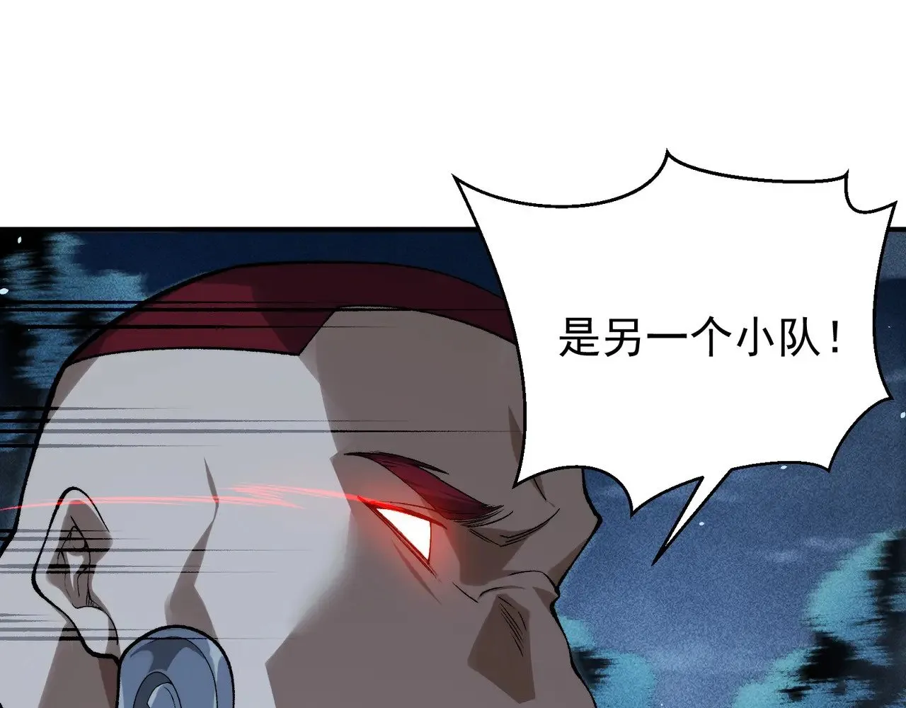 第81话 昂的破幻之法127