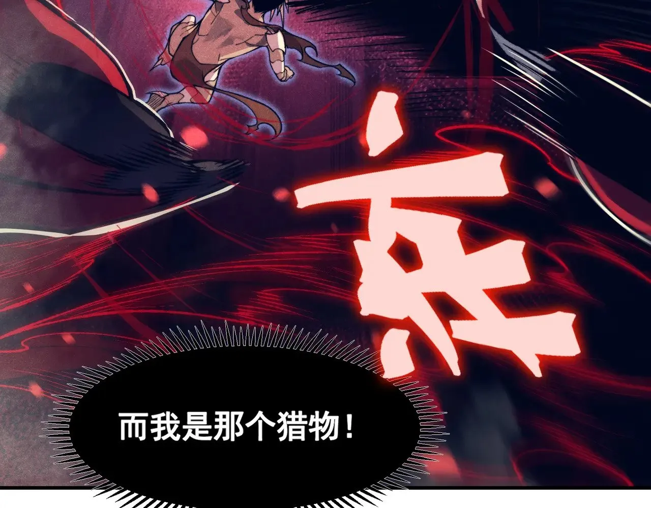 第83话  天克幻术88