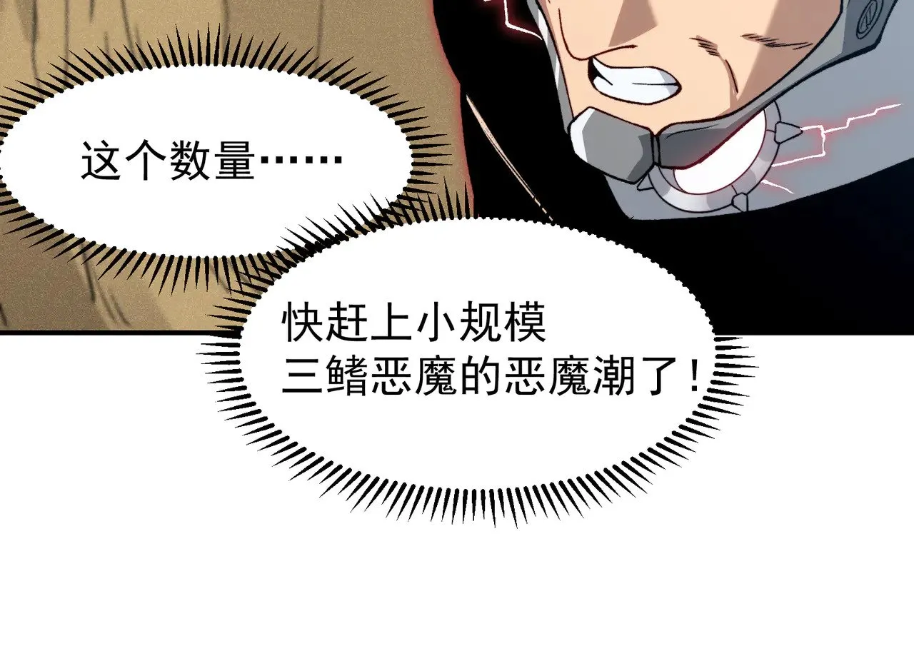 第78话 找回失踪人员86