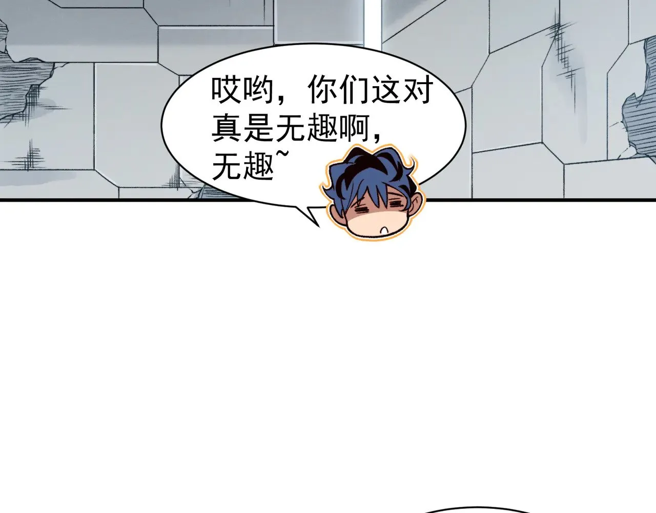 第74话 你们还是一起上吧！128