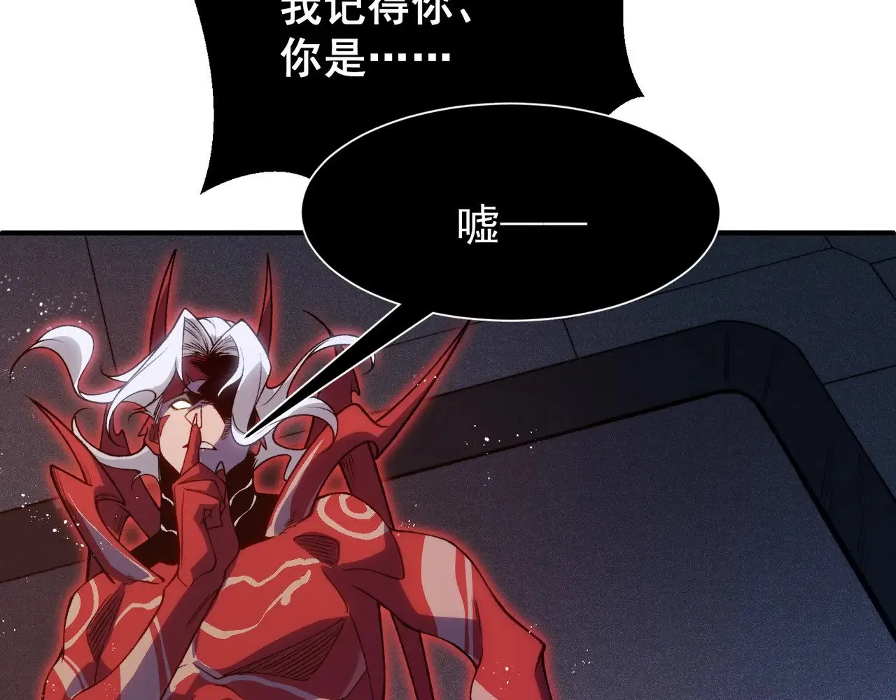 第69话  再次出现的王104