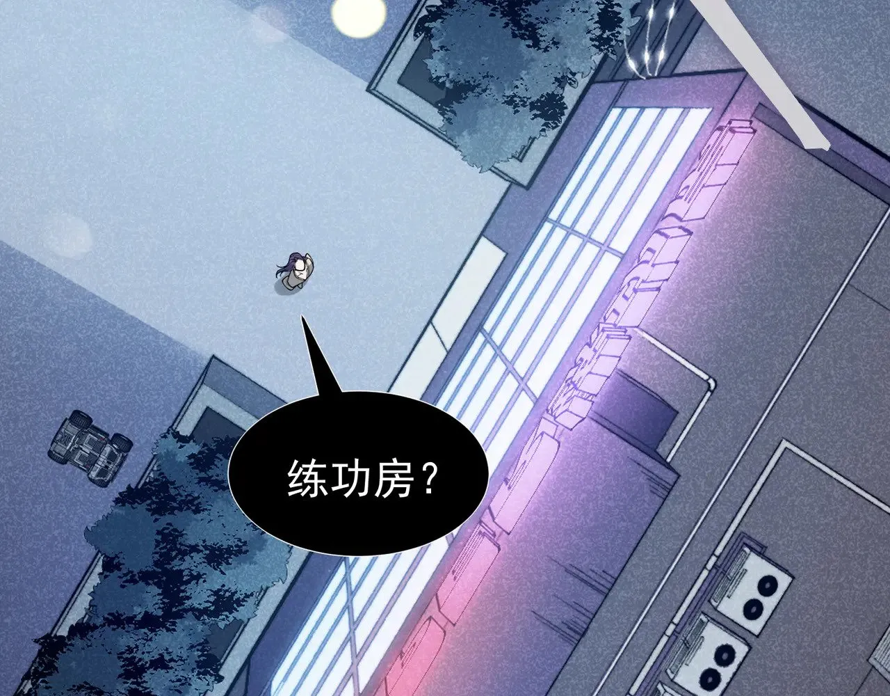 第68话 你的力量取决 于你的觉悟147