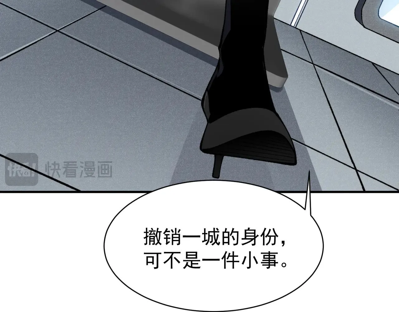 第74话 你们还是一起上吧！31