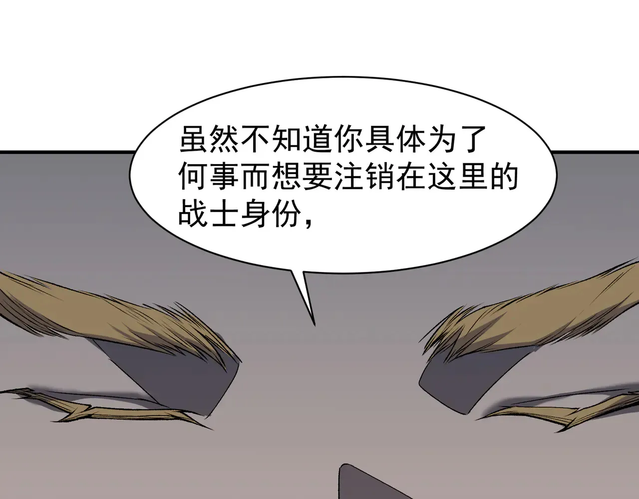 第75话 随时都可以回来107