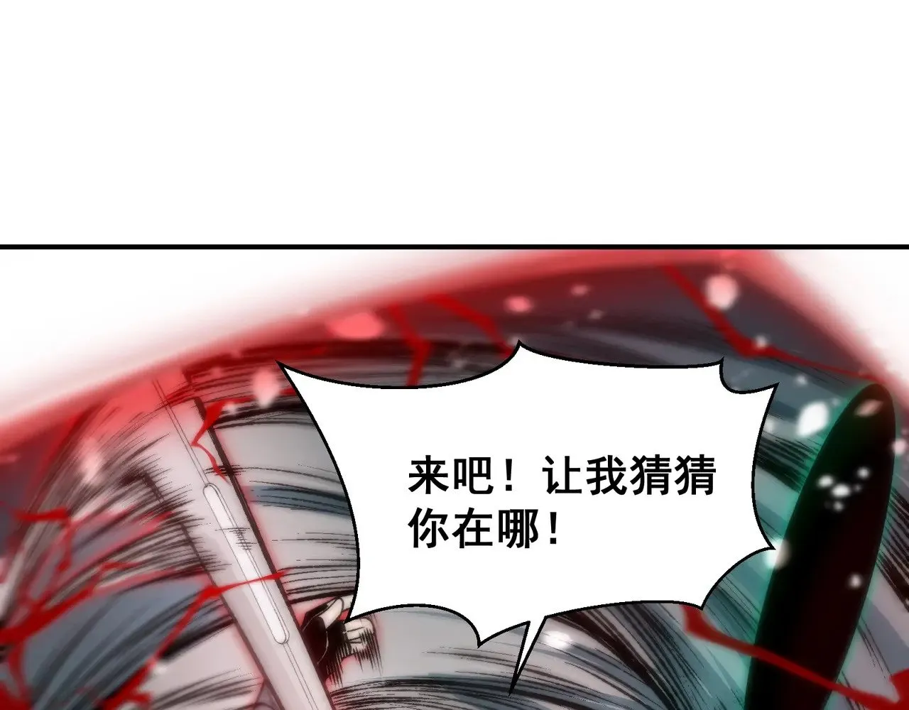 第64话 危机！82