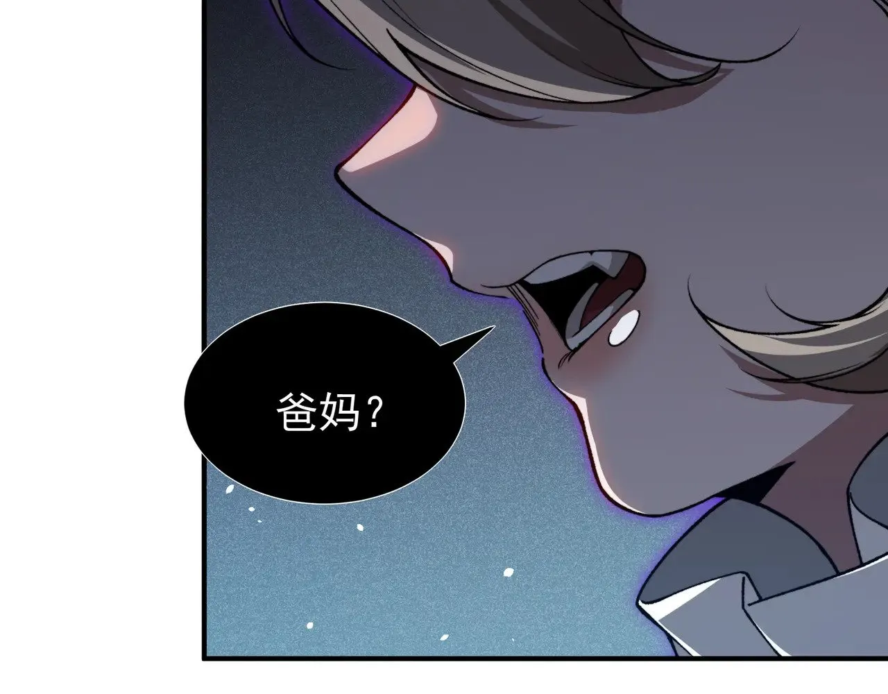 第64话 危机！148