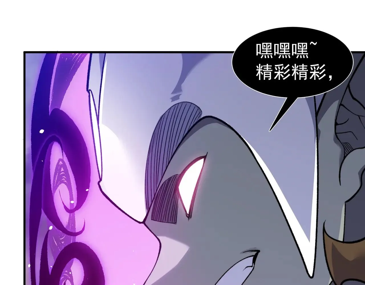 第83话  天克幻术22
