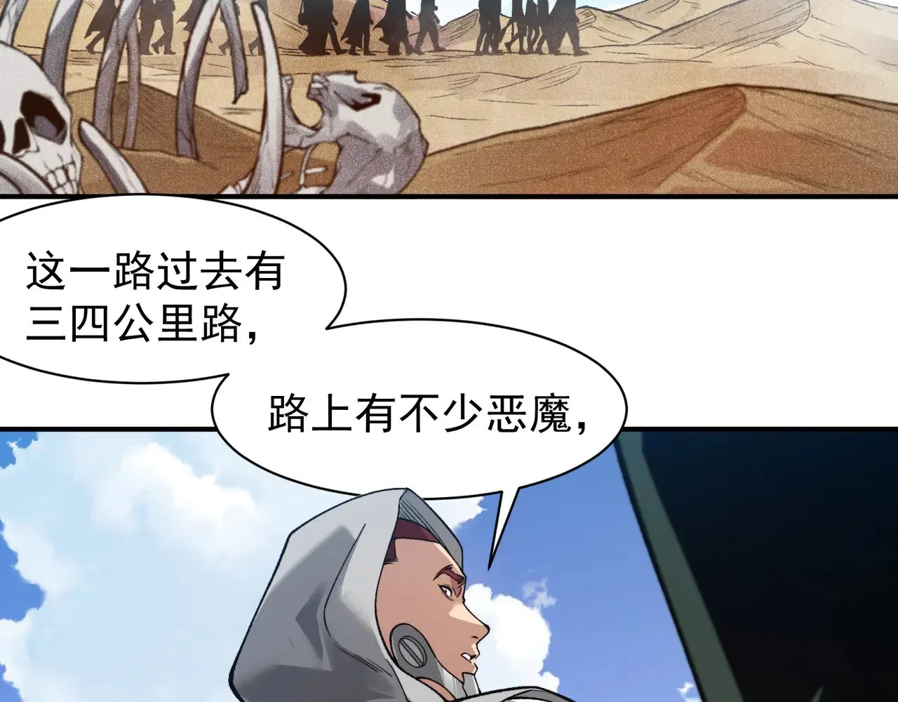 第78话 找回失踪人员62