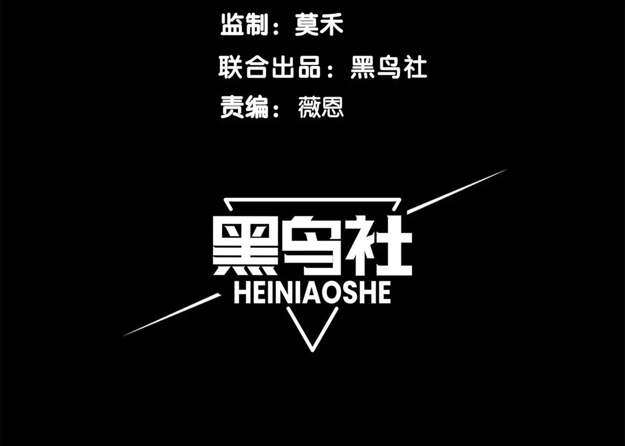 第71话 雷电与空间的结合！？12
