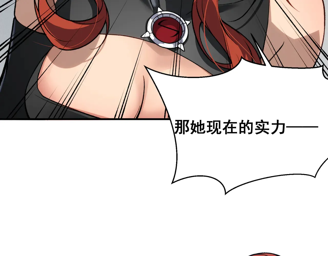 第75话 随时都可以回来70