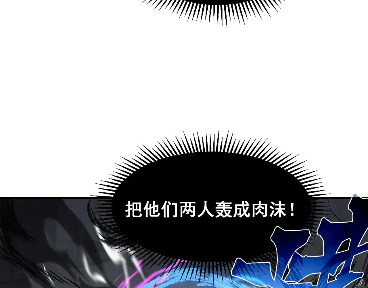 第71话 雷电与空间的结合！？83