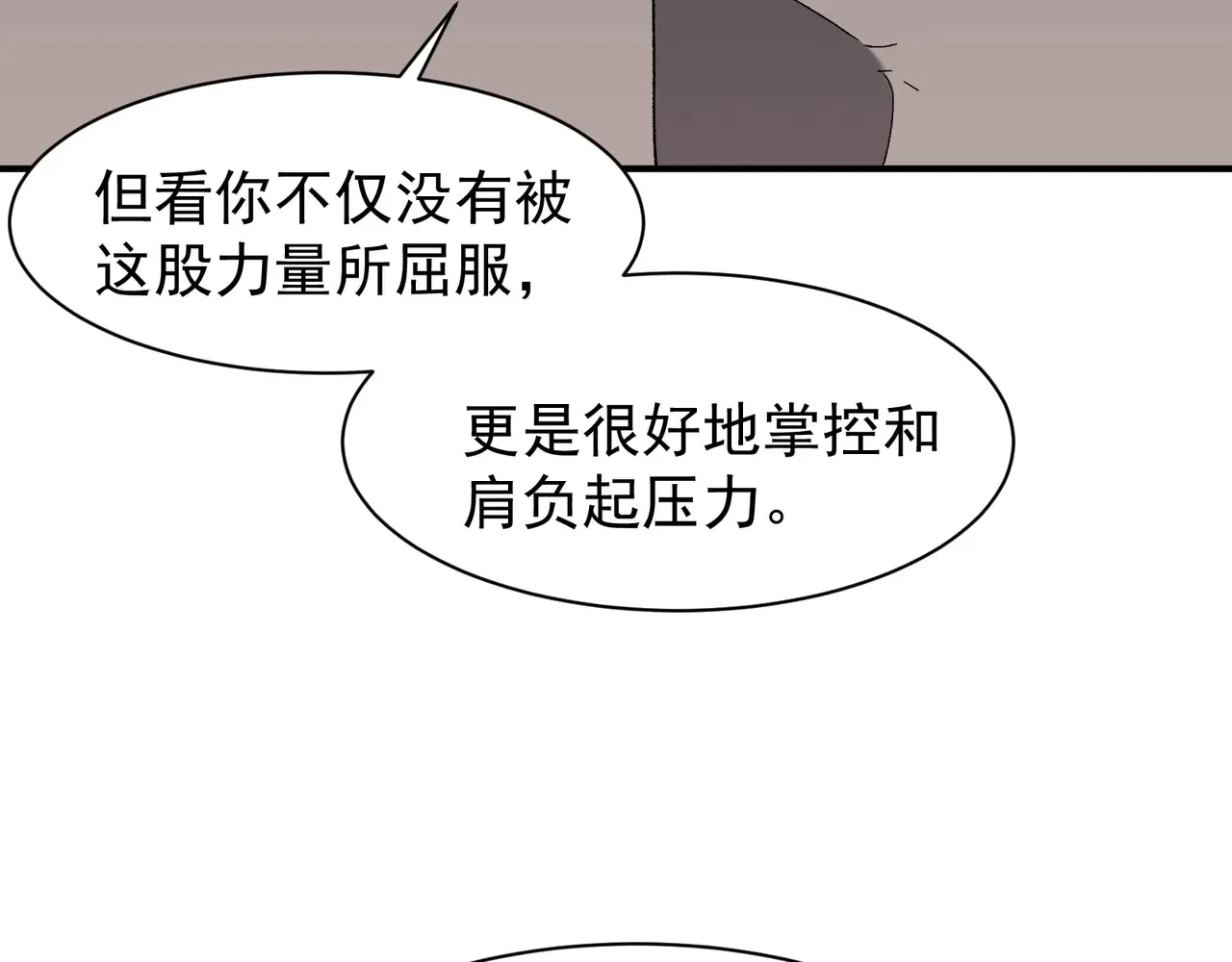第75话 随时都可以回来108