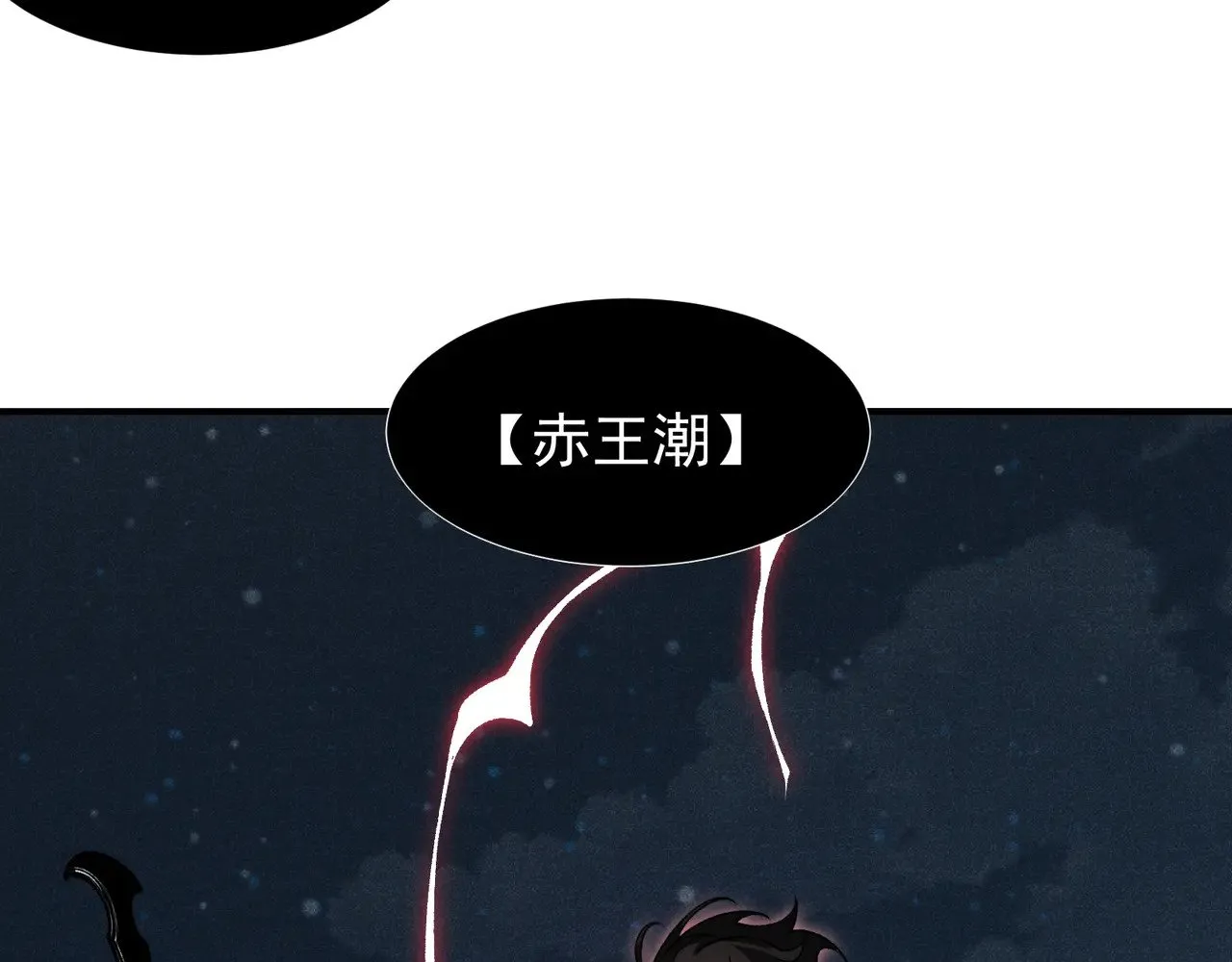 第77话 讨伐计划！149