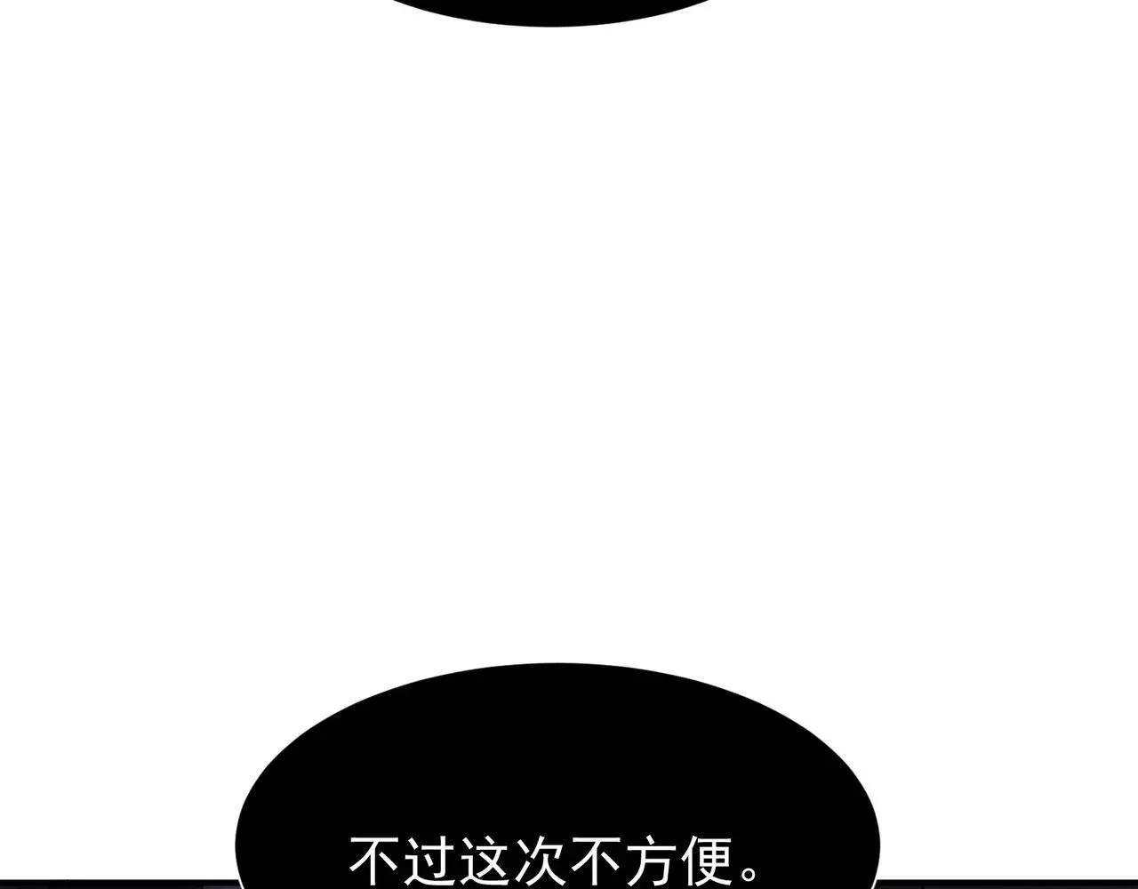 第69话  再次出现的王134