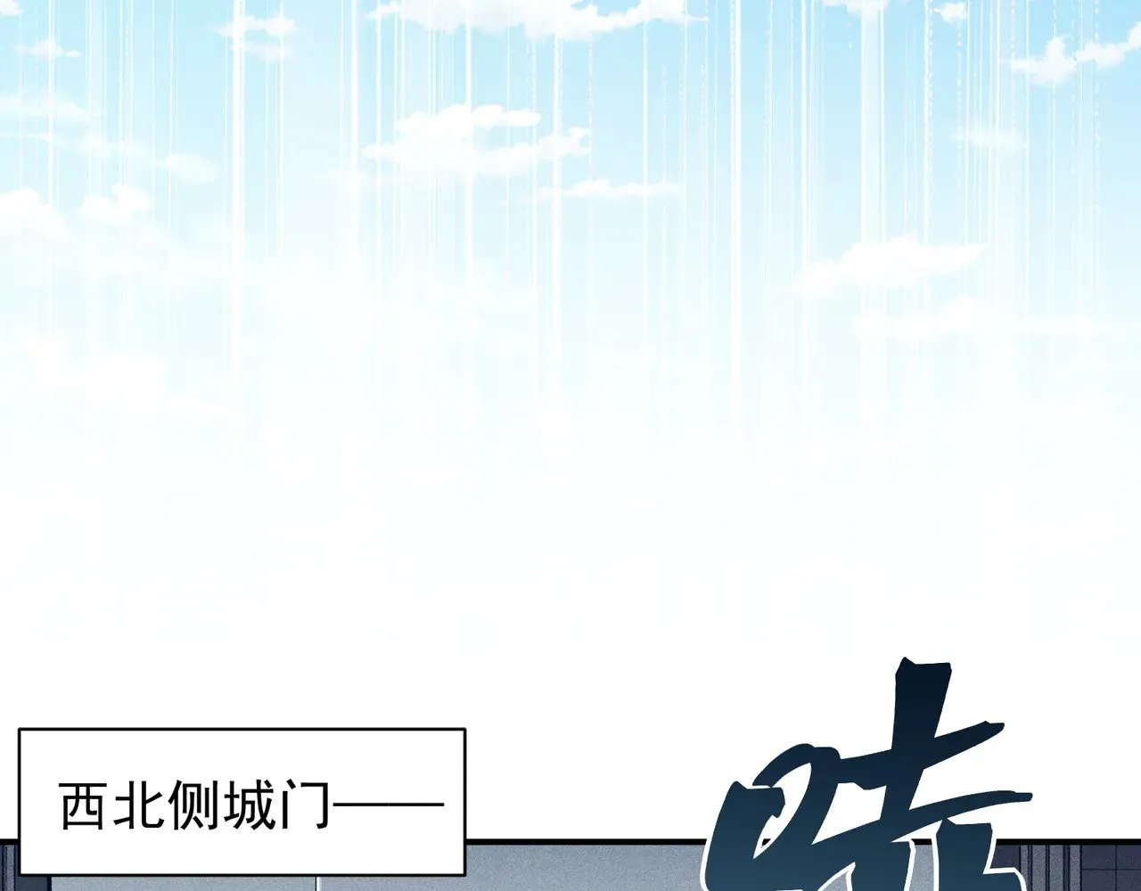 第78话 找回失踪人员53