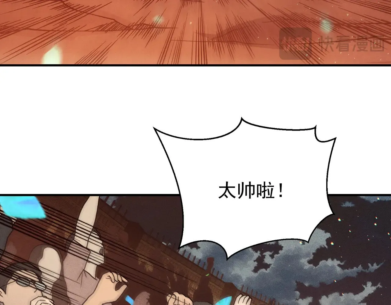 第61话 紫色眼瞳的青年88
