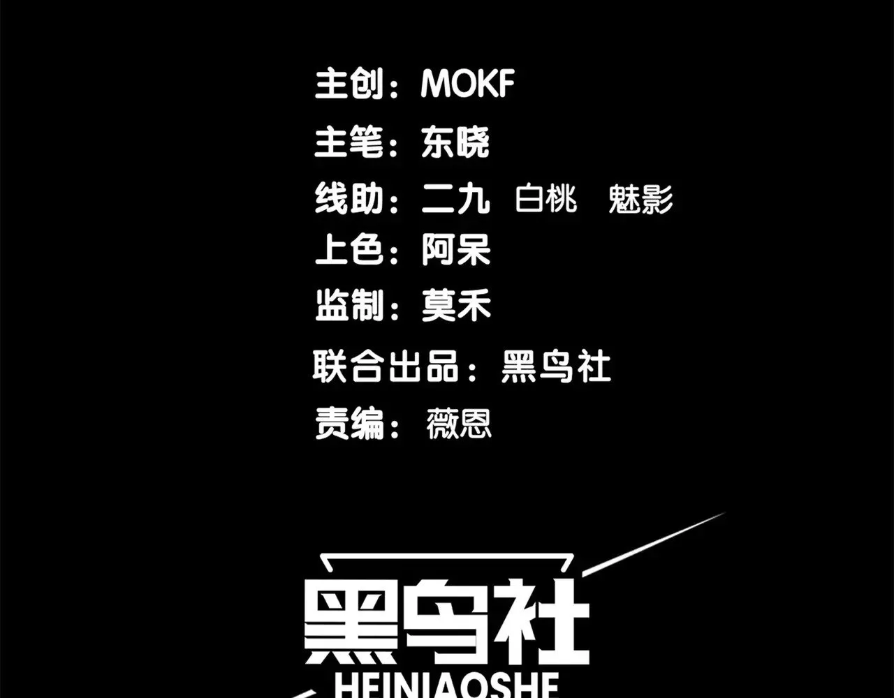 第67话 恐怖的实力！8