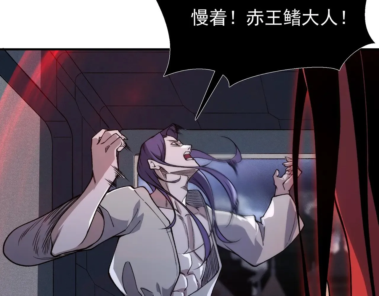 第69话  再次出现的王146