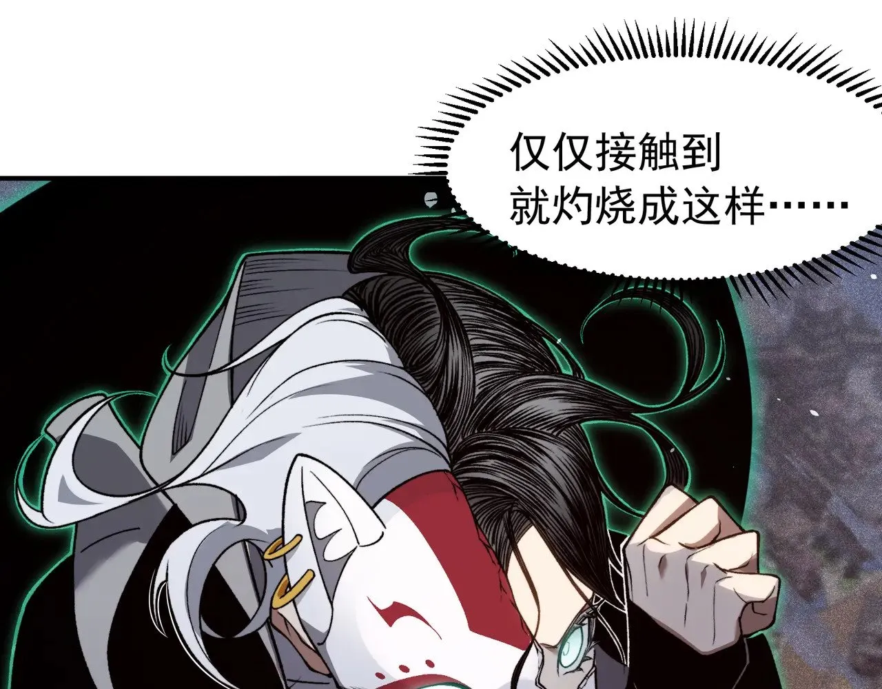 第67话 恐怖的实力！66