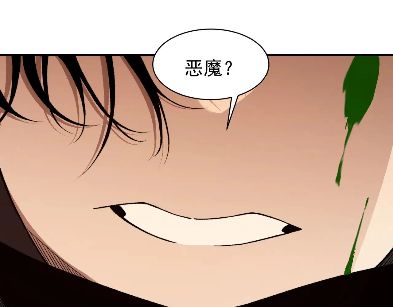 第79话 一个人的实力77