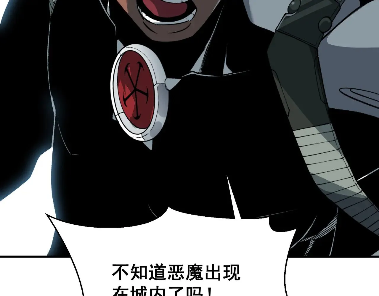第68话 你的力量取决 于你的觉悟101