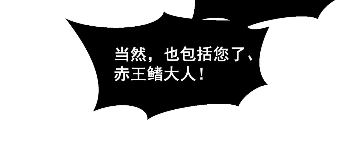 第69话  再次出现的王124