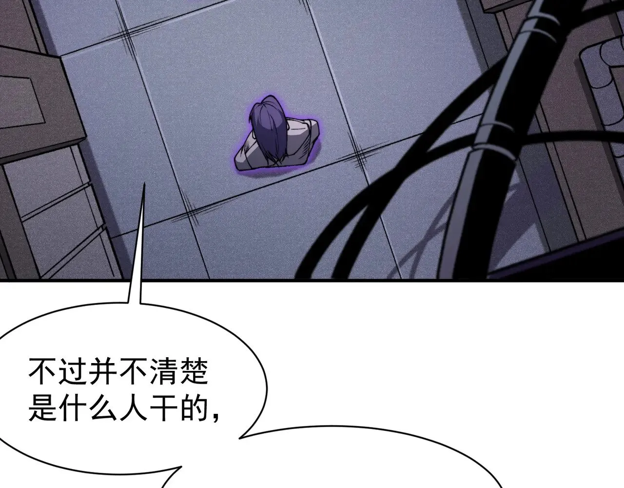 第73话 再次见面！49