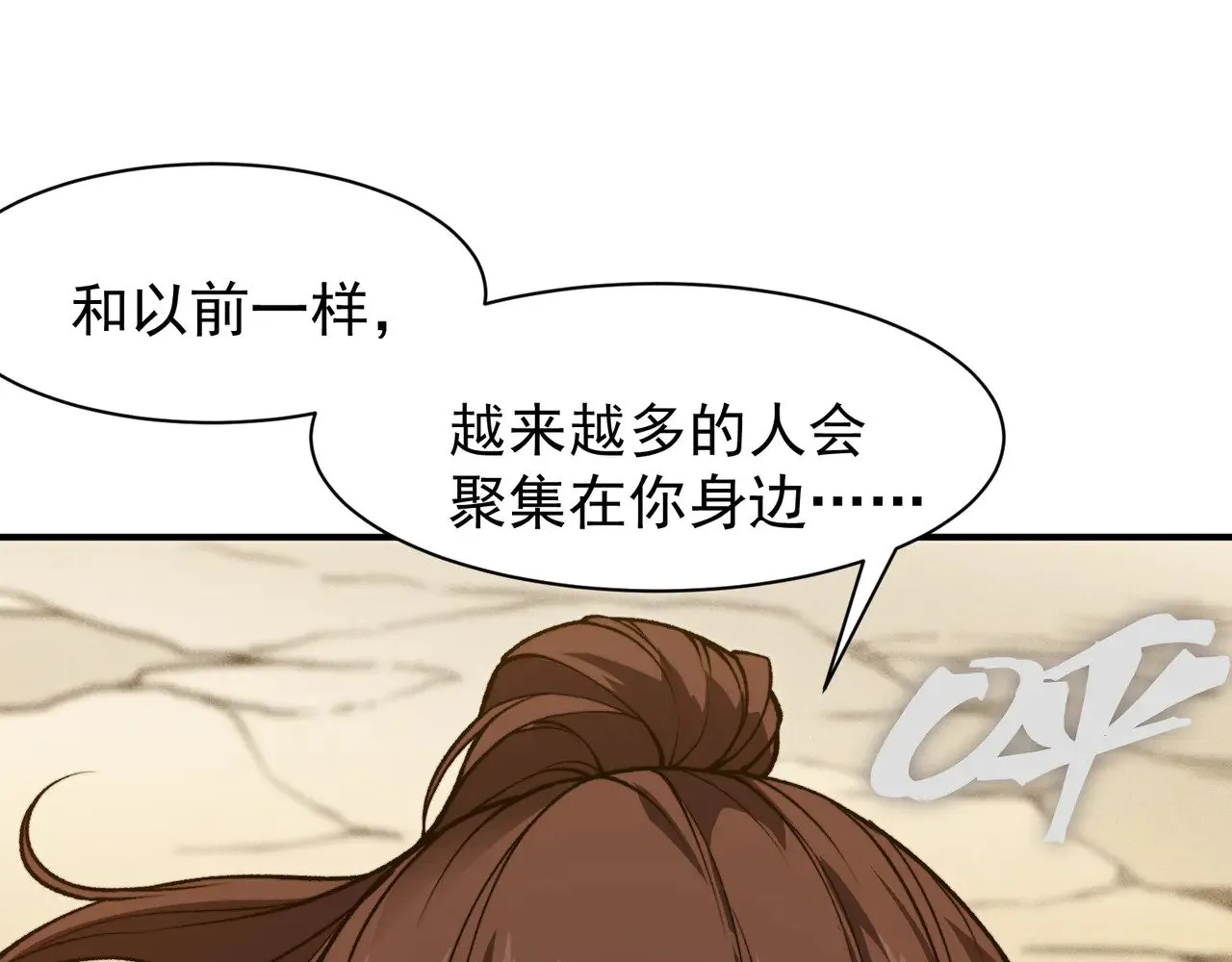 第76话 出现在副驾驶的赤王鳍94