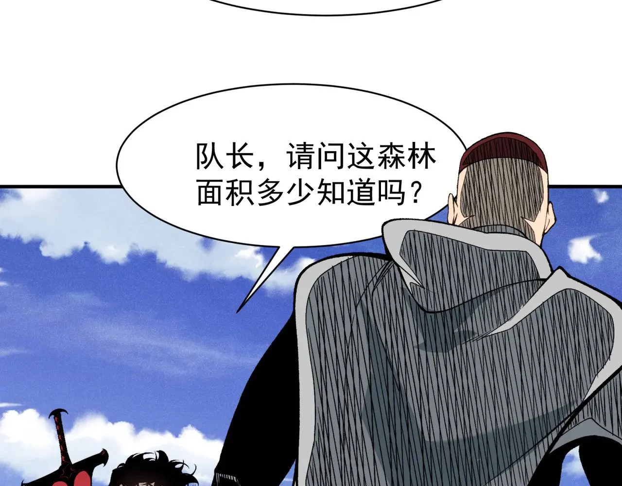 第80话 六鳍双核恶魔出现14
